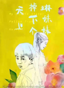 国语av